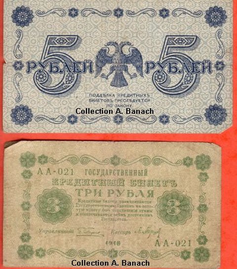 Billet de banque russe